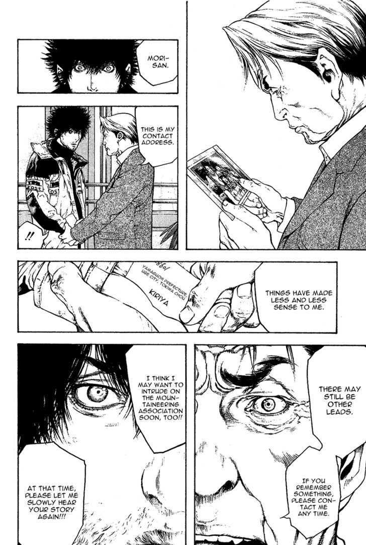 Read The Climber chapter 80 image 6 on Lezhin