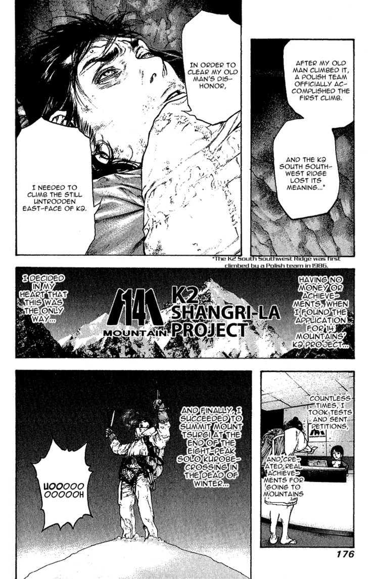 Read The Climber chapter 81 image 13 on Lezhin