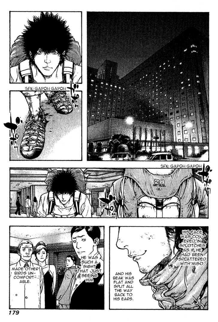 Read The Climber chapter 81 image 16 on Lezhin