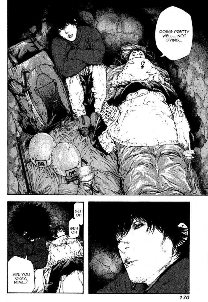 Read The Climber chapter 81 image 7 on Lezhin