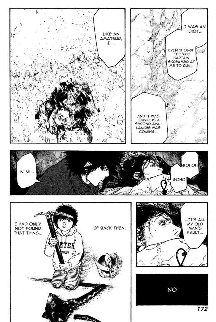 Read The Climber chapter 81 image 9 on Lezhin