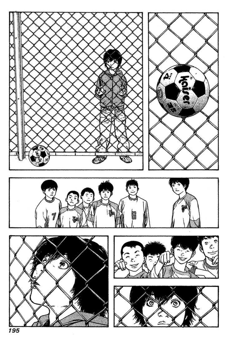 Read The Climber chapter 82 image 11 on Lezhin