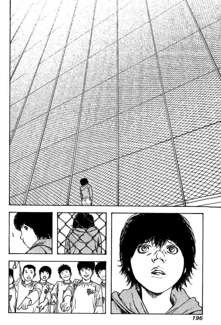 Read The Climber chapter 82 image 12 on Lezhin