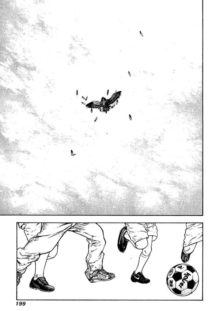 Read The Climber chapter 82 image 15 on Lezhin