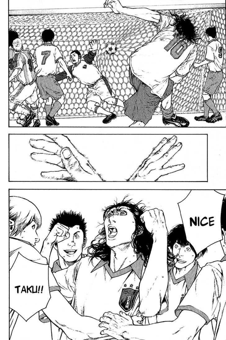 Read The Climber chapter 83 image 16 on Lezhin