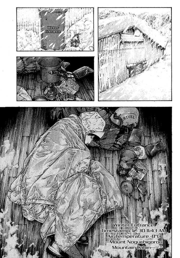 Read The Climber chapter 84 image 14 on Lezhin