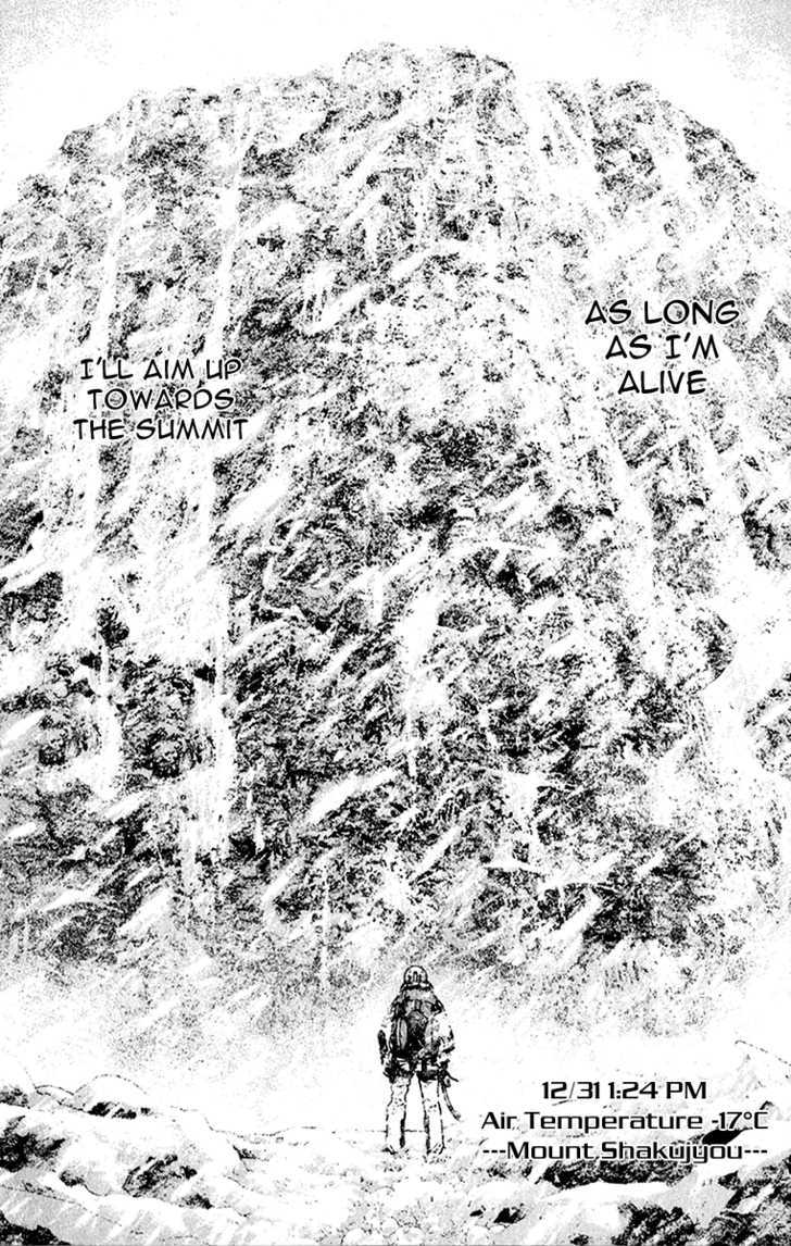 Read The Climber chapter 84 image 16 on Lezhin