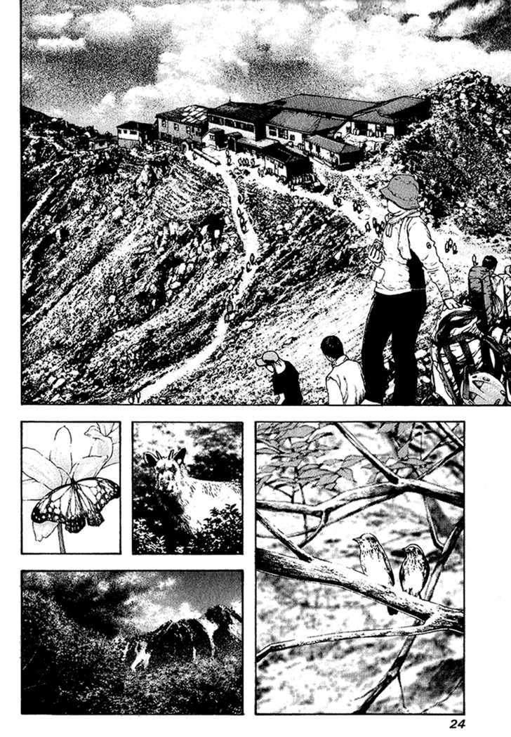 Read The Climber chapter 84 image 2 on Lezhin