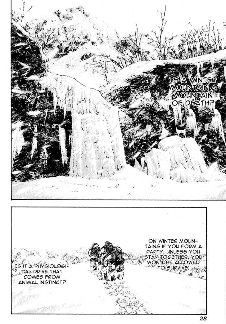 Read The Climber chapter 84 image 5 on Lezhin