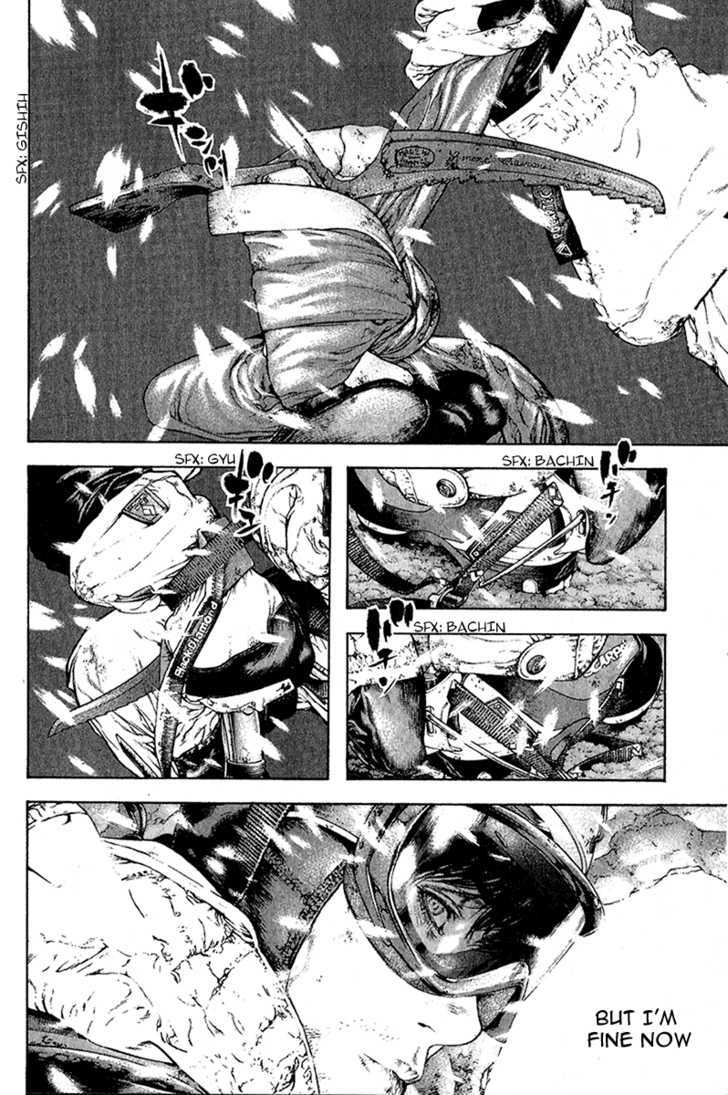 Read The Climber chapter 84 image 7 on Lezhin