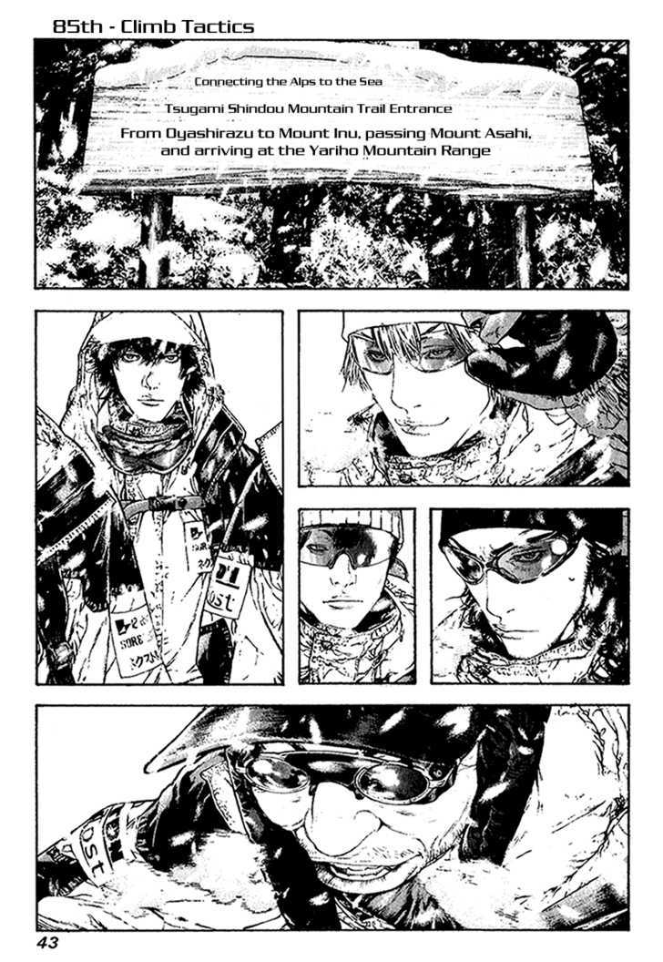 Read The Climber chapter 85 image 1 on Lezhin