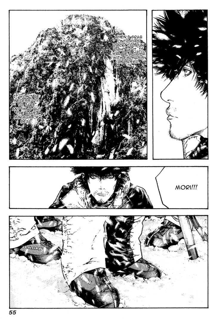 Read The Climber chapter 85 image 10 on Lezhin