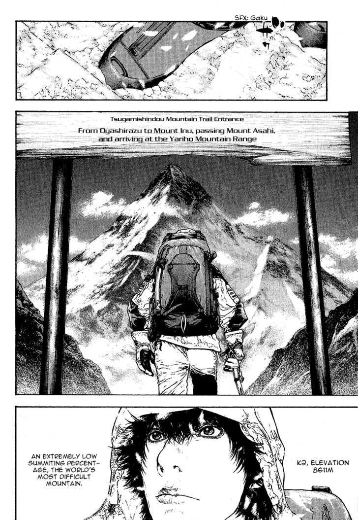 Read The Climber chapter 85 image 2 on Lezhin