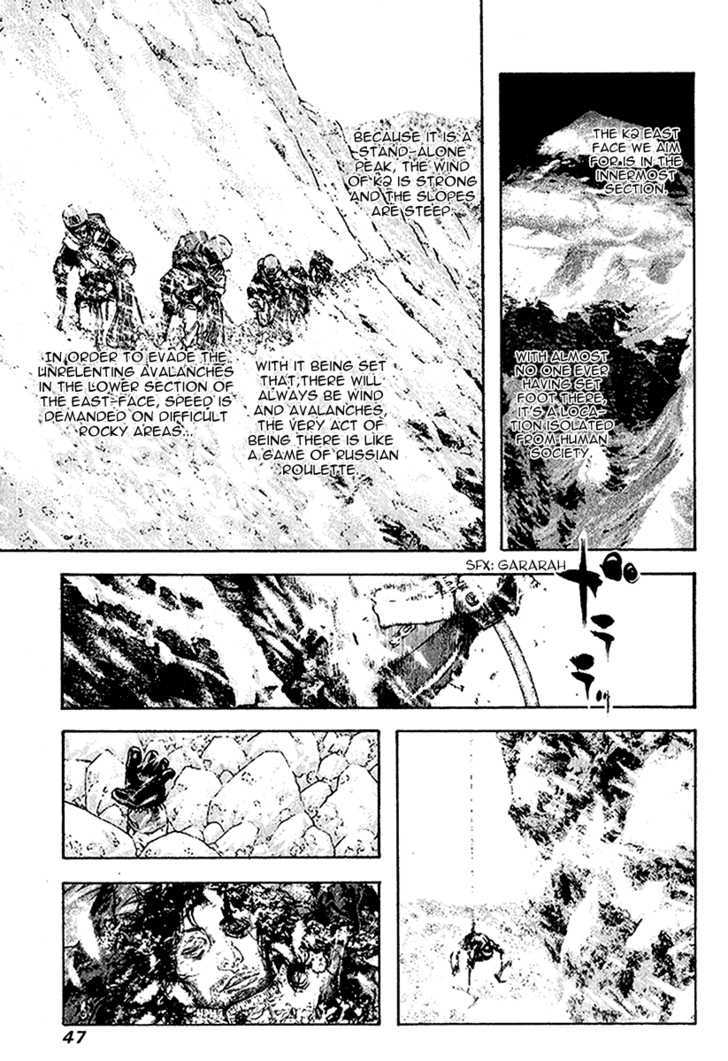 Read The Climber chapter 85 image 3 on Lezhin