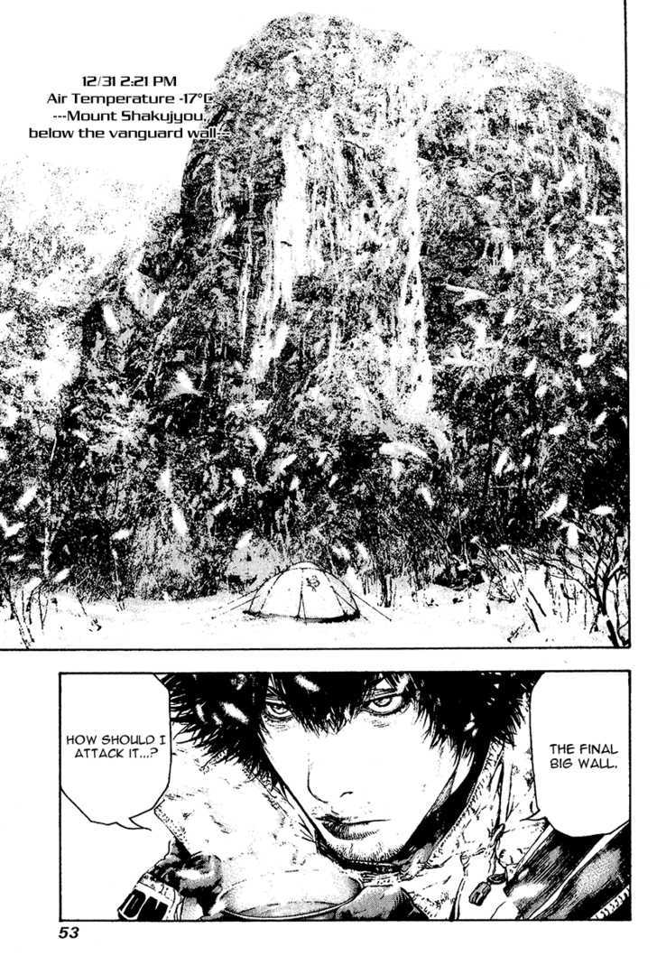 Read The Climber chapter 85 image 8 on Lezhin
