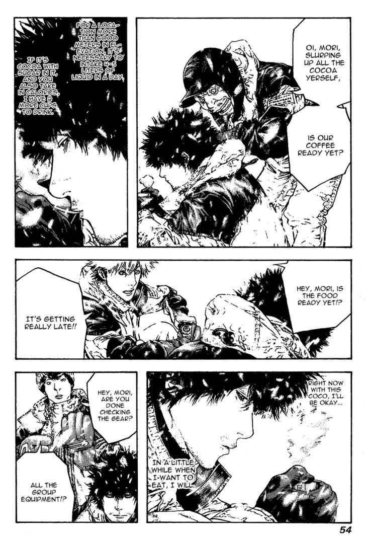 Read The Climber chapter 85 image 9 on Lezhin
