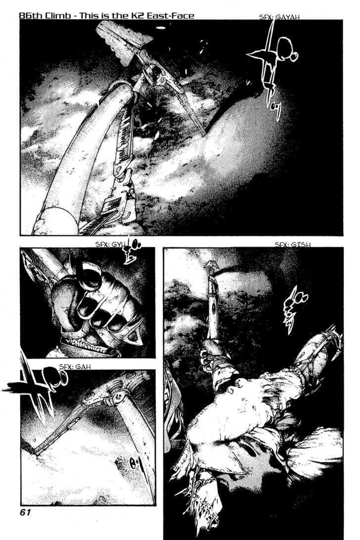 Read The Climber chapter 86 image 1 on Lezhin