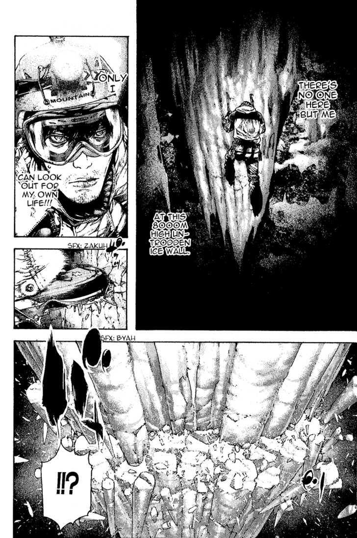 Read The Climber chapter 86 image 14 on Lezhin