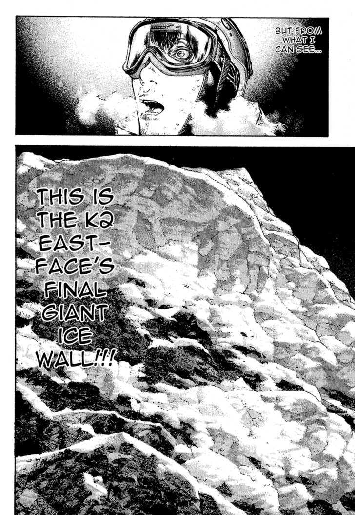 Read The Climber chapter 86 image 5 on Lezhin