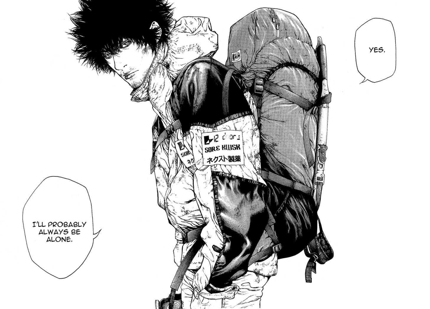 Read The Climber chapter 87 image 10 on Lezhin
