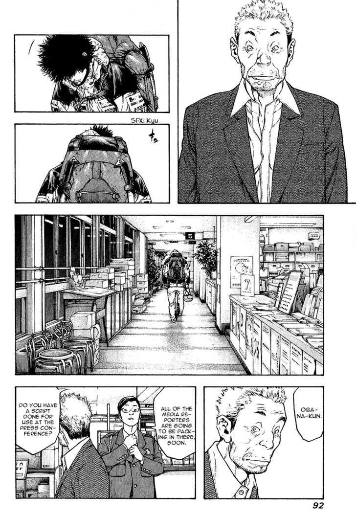 Read The Climber chapter 87 image 11 on Lezhin