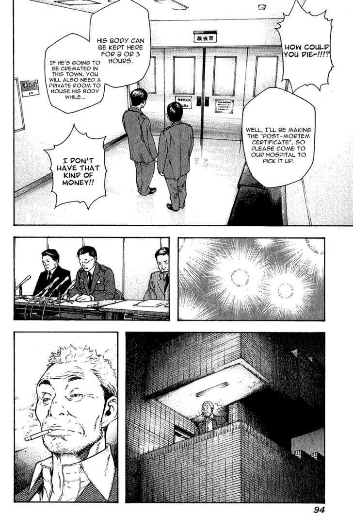 Read The Climber chapter 87 image 13 on Lezhin