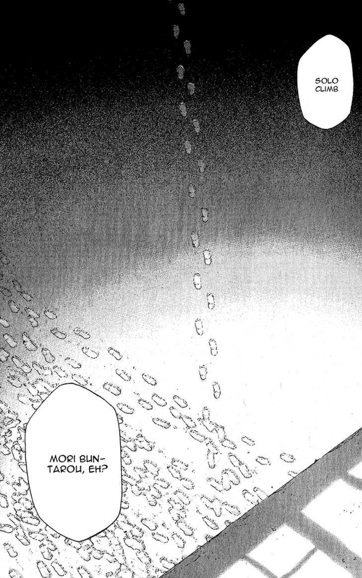 Read The Climber chapter 87 image 14 on Lezhin