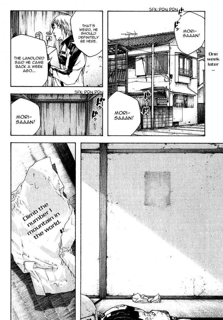 Read The Climber chapter 87 image 15 on Lezhin