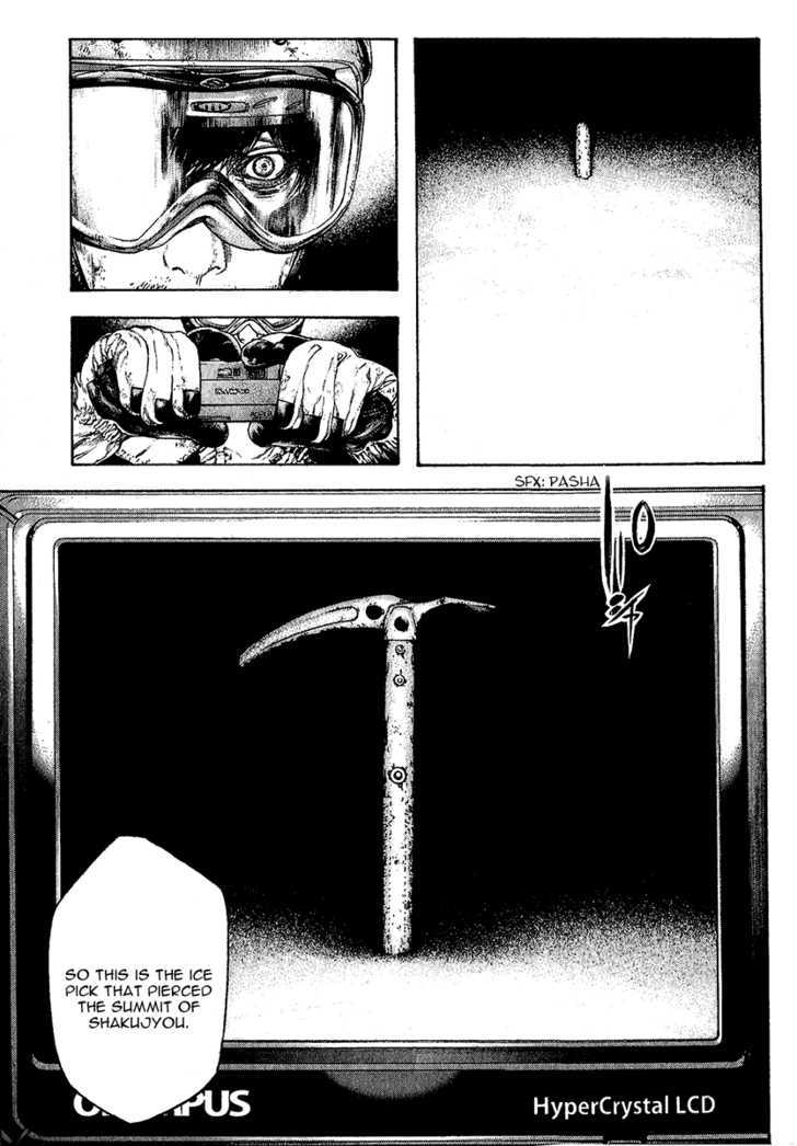 Read The Climber chapter 87 image 3 on Lezhin