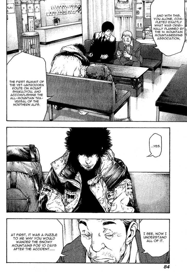 Read The Climber chapter 87 image 4 on Lezhin