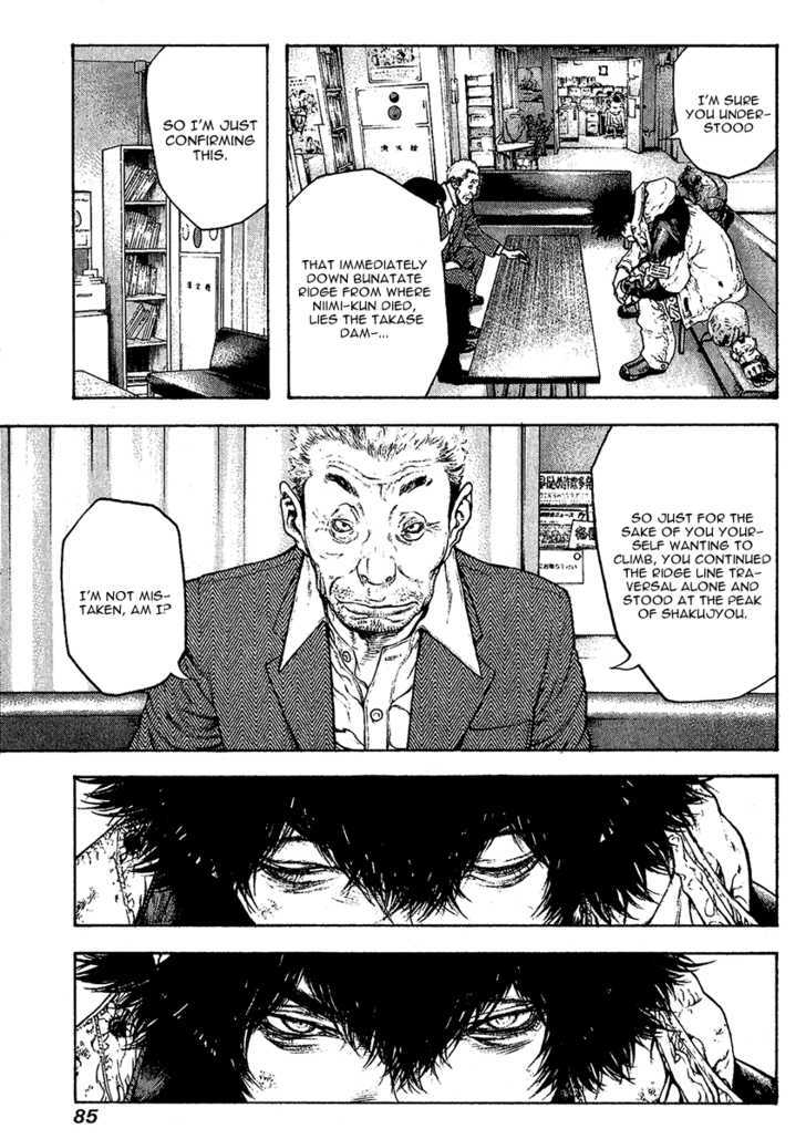 Read The Climber chapter 87 image 5 on Lezhin
