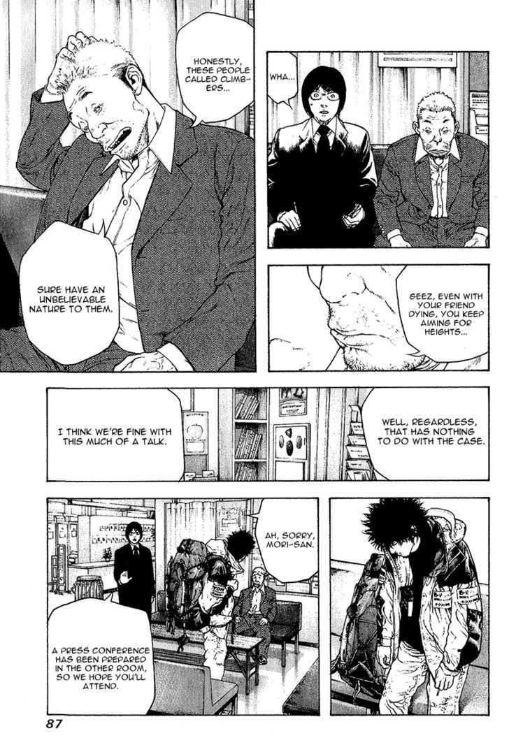 Read The Climber chapter 87 image 7 on Lezhin