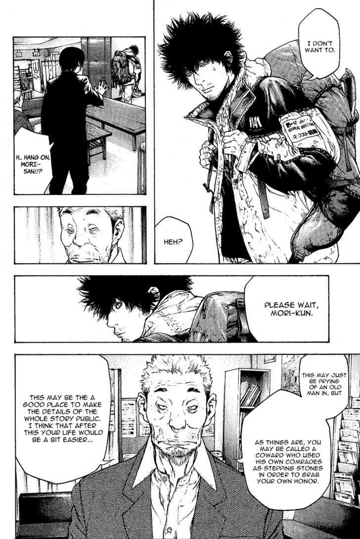 Read The Climber chapter 87 image 8 on Lezhin