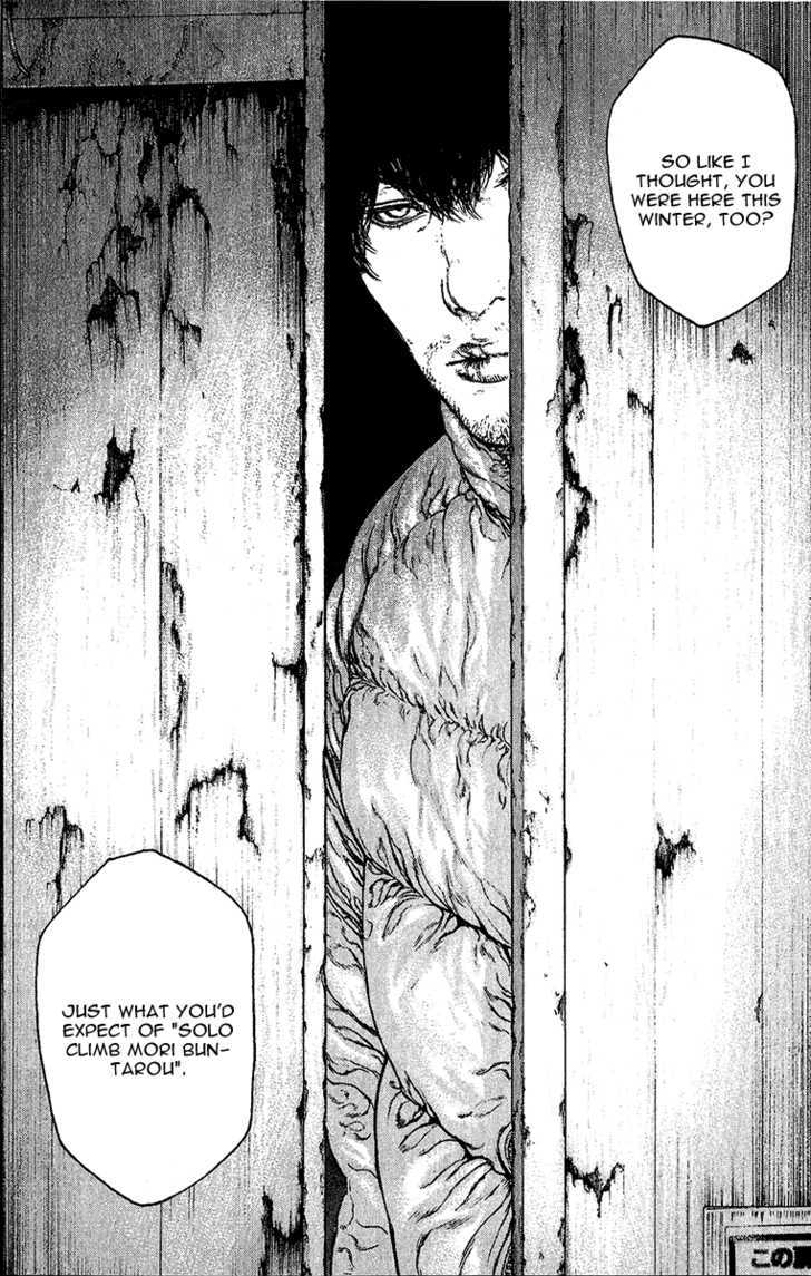 Read The Climber chapter 88 image 17 on Lezhin