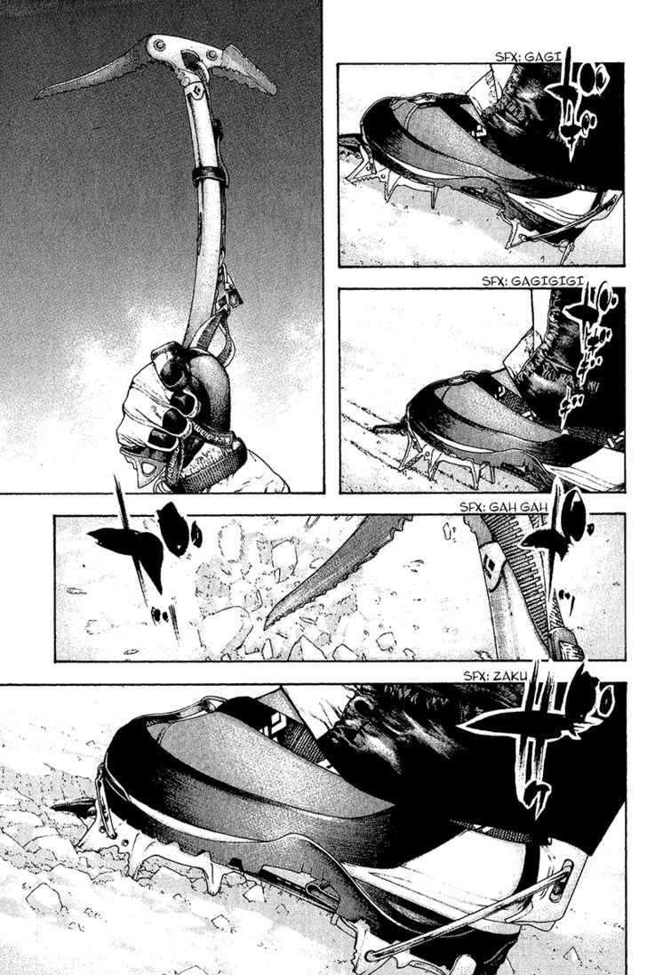 Read The Climber chapter 88 image 6 on Lezhin