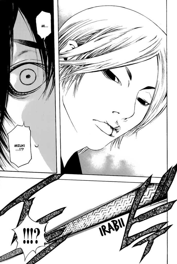 Read The Climber chapter 9 image 13 on Lezhin