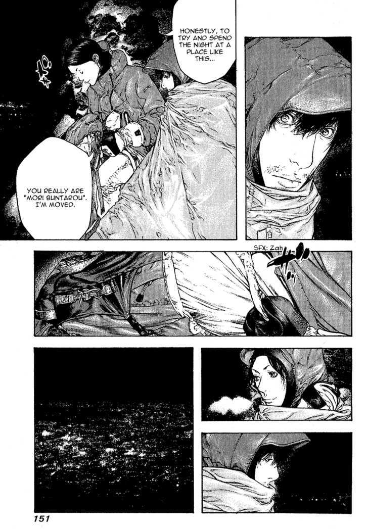 Read The Climber chapter 90 image 11 on Lezhin