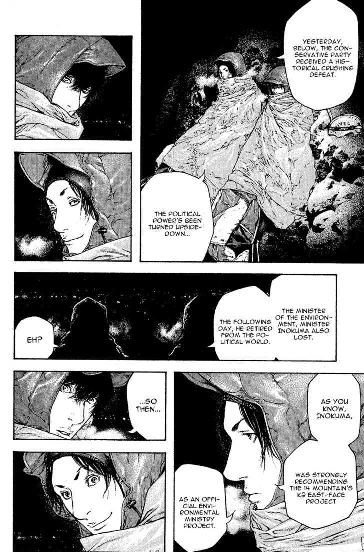 Read The Climber chapter 90 image 12 on Lezhin