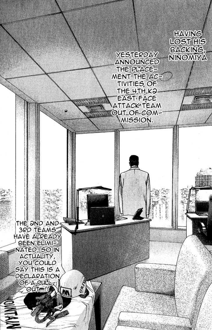 Read The Climber chapter 90 image 13 on Lezhin