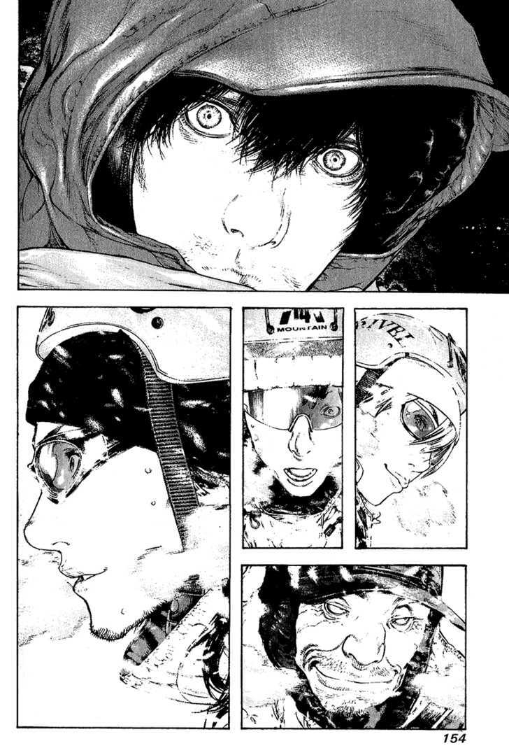 Read The Climber chapter 90 image 14 on Lezhin
