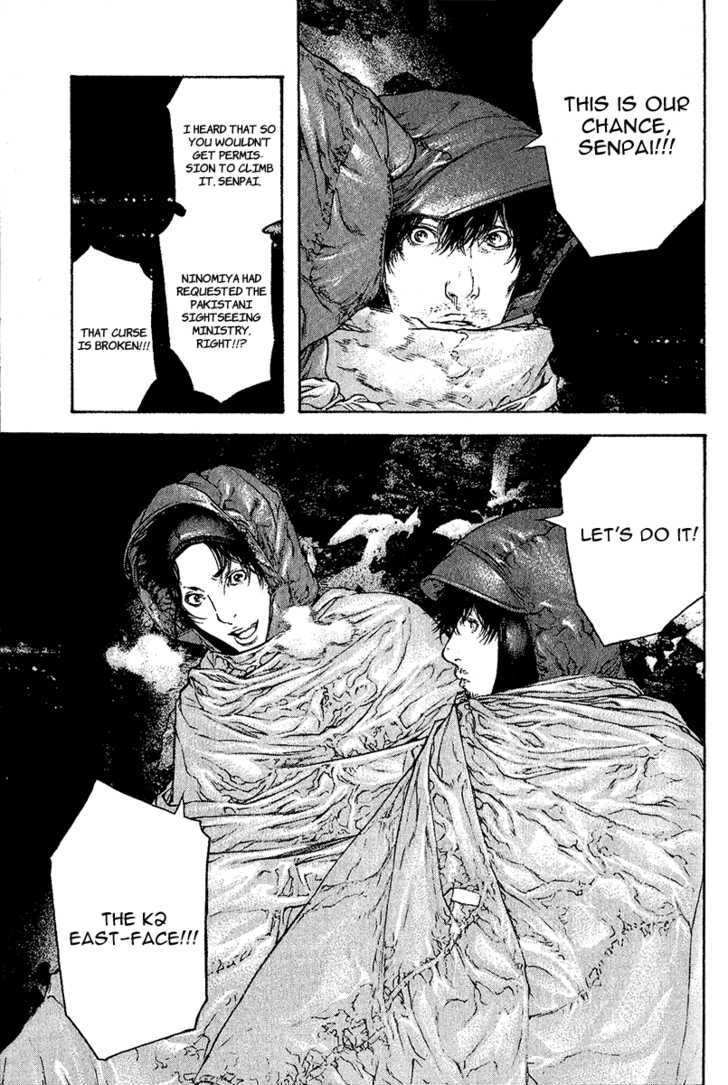 Read The Climber chapter 90 image 15 on Lezhin