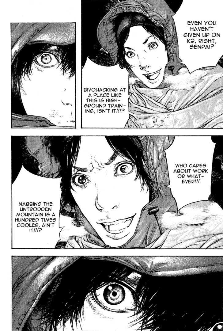 Read The Climber chapter 90 image 16 on Lezhin