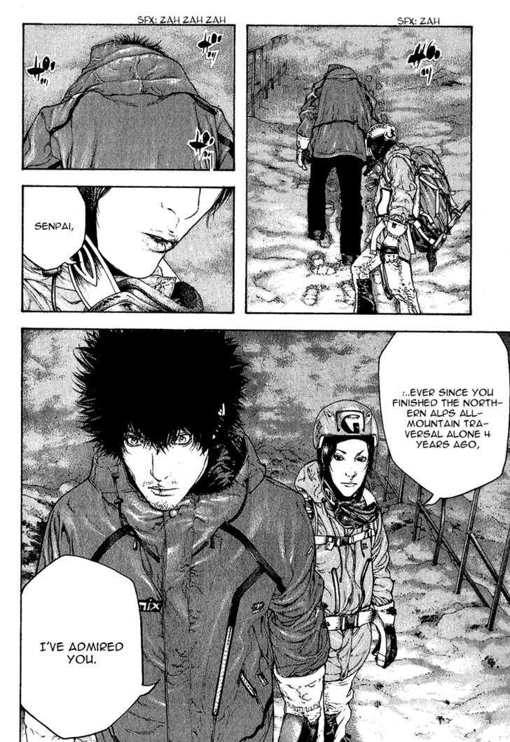 Read The Climber chapter 91 image 1 on Lezhin