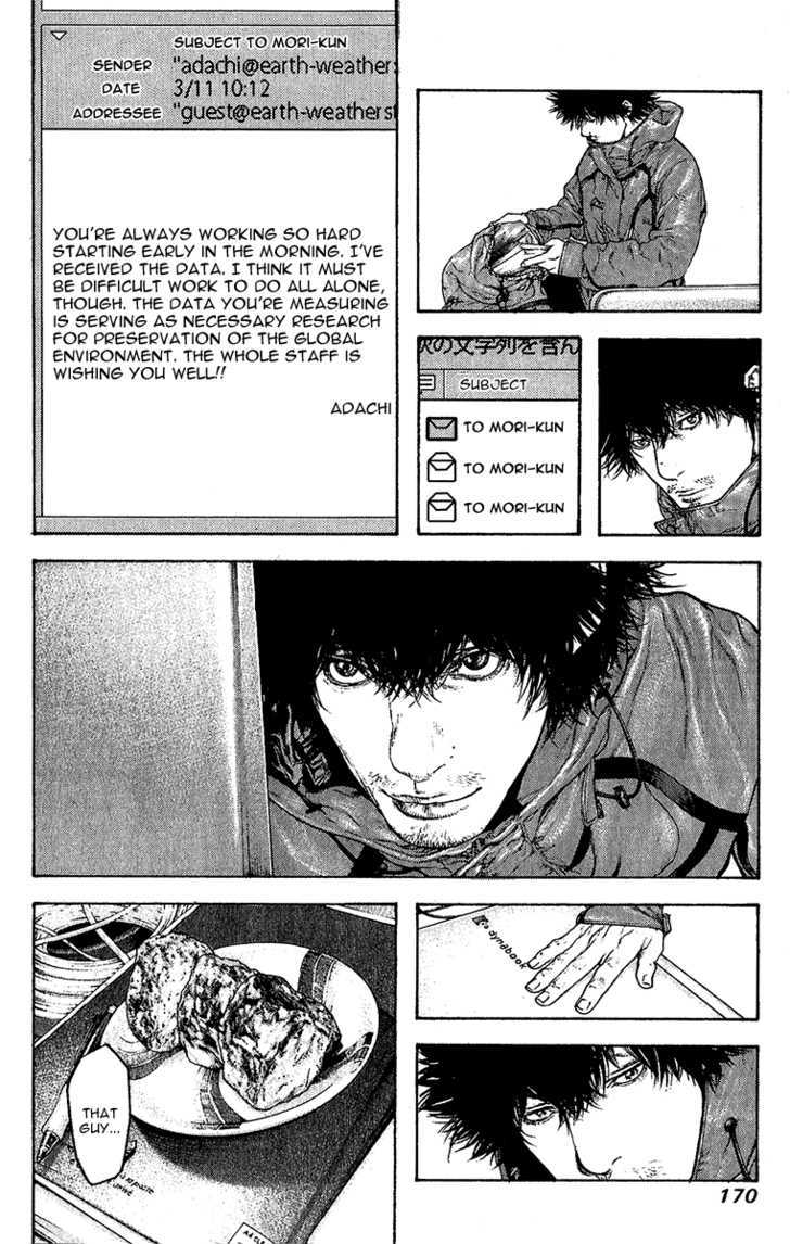 Read The Climber chapter 91 image 11 on Lezhin