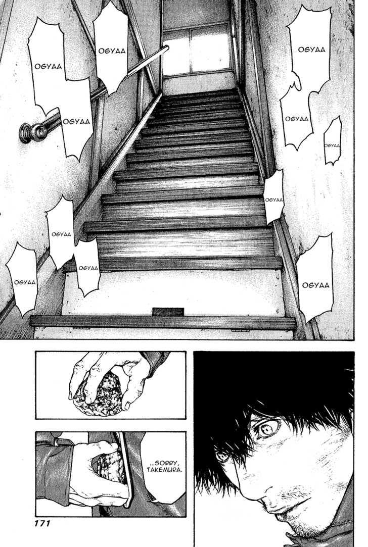 Read The Climber chapter 91 image 12 on Lezhin