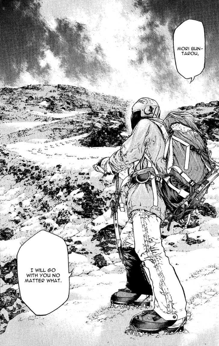 Read The Climber chapter 91 image 18 on Lezhin