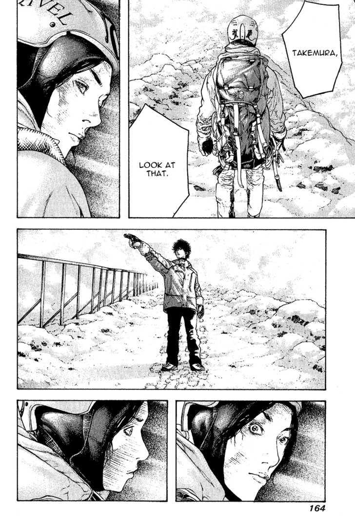 Read The Climber chapter 91 image 5 on Lezhin