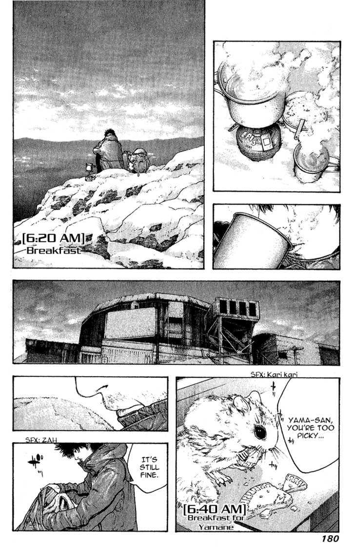 Read The Climber chapter 92 image 1 on Lezhin