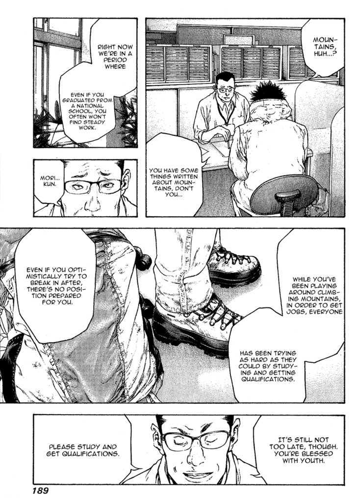 Read The Climber chapter 92 image 10 on Lezhin