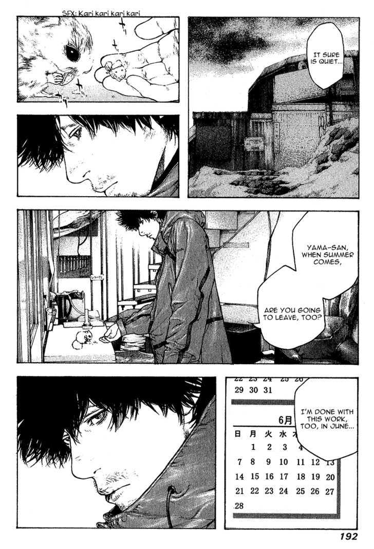 Read The Climber chapter 92 image 13 on Lezhin
